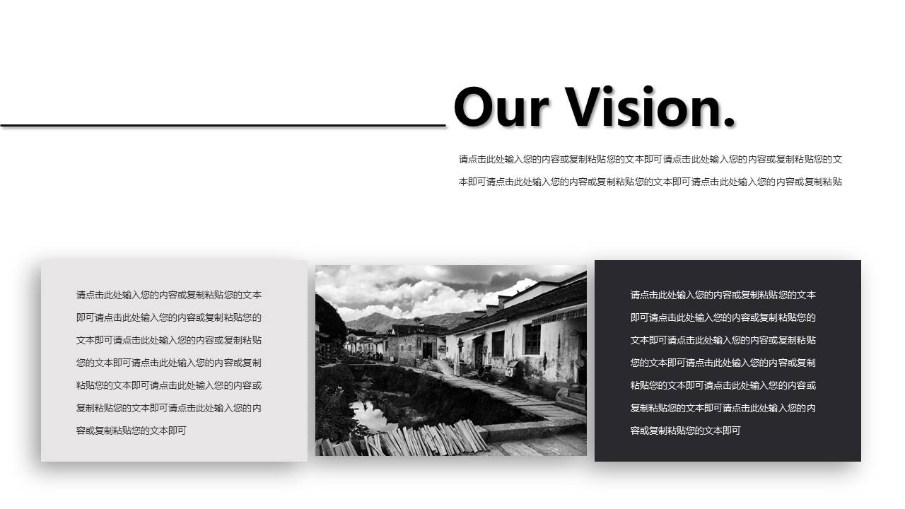 旅游画册 (14).pptx